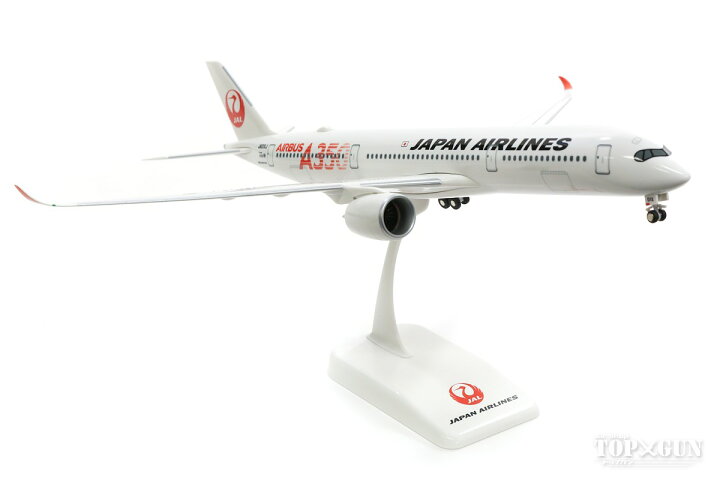 楽天市場】エアバス A350-900 JAL 日本航空 1号機(赤色A350ロゴ  