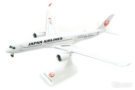 エアバス A350-900 JAL 日本航空 2号機(黒色A350ロゴ) JA02XJ 1/200 ※組立式・プラ製 2023年5月24日発売 JALUX 飛行機/模型/完成品 [BJQ2044]