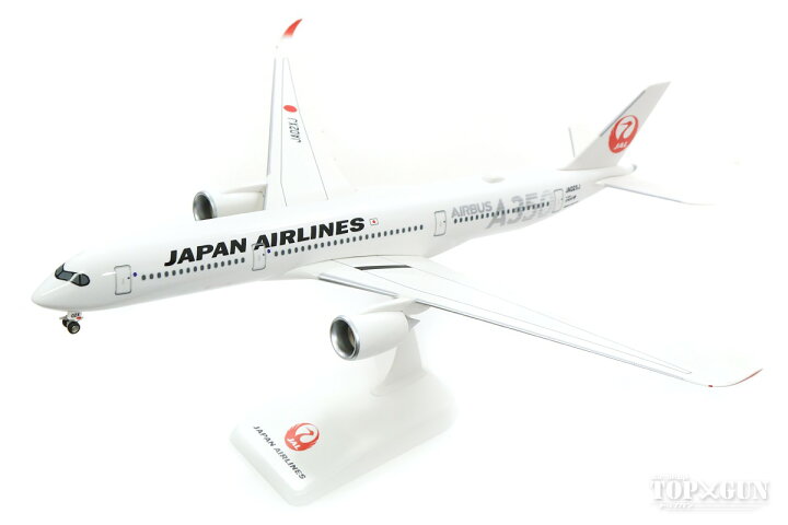 楽天市場 エアバス A350 900 Jal 日本航空 2号機 黒色a350ロゴ Ja02xj 1 0 組立式 プラ製 年9月2日発売 Jalux 飛行機 模型 完成品 Bjq25 航空機模型ｔｏｐｇｕｎトップガン