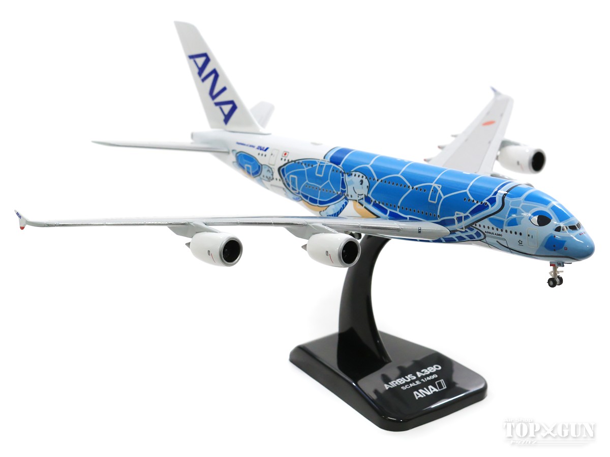 エアバス A380 ANA 全日空 ANAブルー (WiFiレドーム・ギアつき） JA381A 1/400 ※金属製 2020年10月29日発売  全日空商事飛行機/模型/完成品 [NH40099] | 航空機模型ＴｏｐＧｕｎトップガン