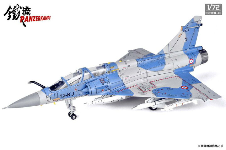 楽天市場】ダッソー ミラージュ2000B 12-KJ フランス空軍 1/72 2021年9  