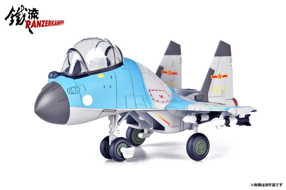 PANZERKAMPF 店頭受取対応商品 特売 Su-35 Q Ver. デフォルメ模型 完成品 70100PA 飛行機 オンラインショップ 2021年9月2日発売 模型 パンツァーカンプ