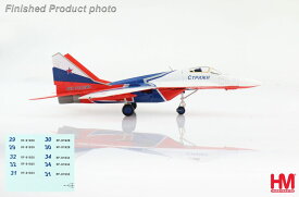 MiG-29 ロシア航空宇宙軍 アクロバットチーム「ストリージ」 (機体番号デカール付属) 19年 #29/32/34 1/72 2021年7月15日発売 HobbyMaster (ホビーマスター) 飛行機/模型/完成品 [HA6511B]