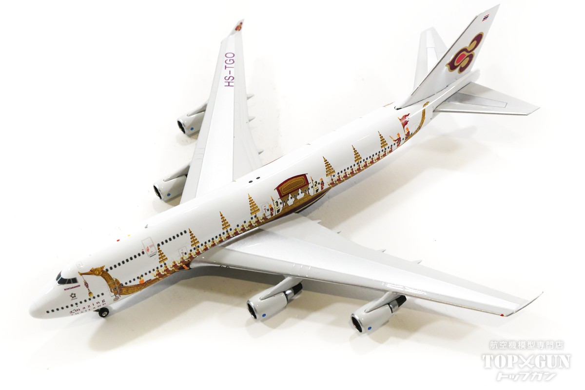 模型 タイ国際航空 - プラモデルの人気商品・通販・価格比較 - 価格.com