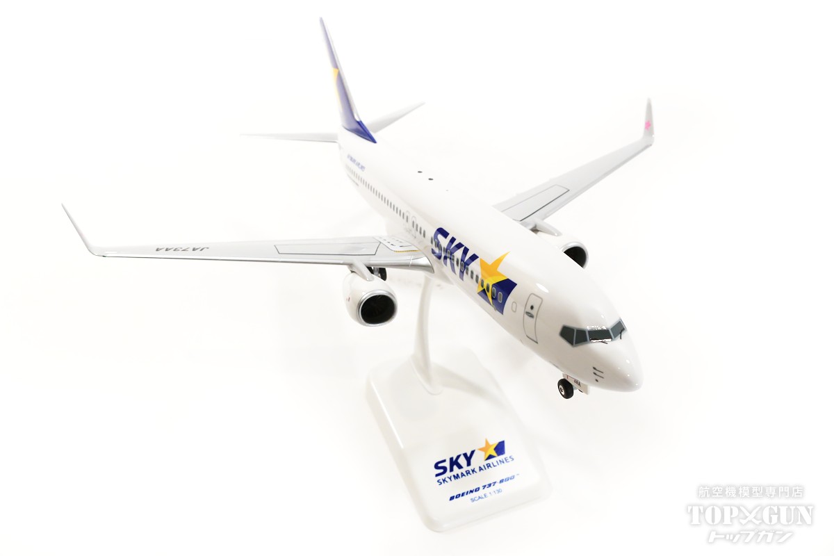 楽天市場】737-800w スカイマーク JA73AA 1/130 2022年4月7日発売