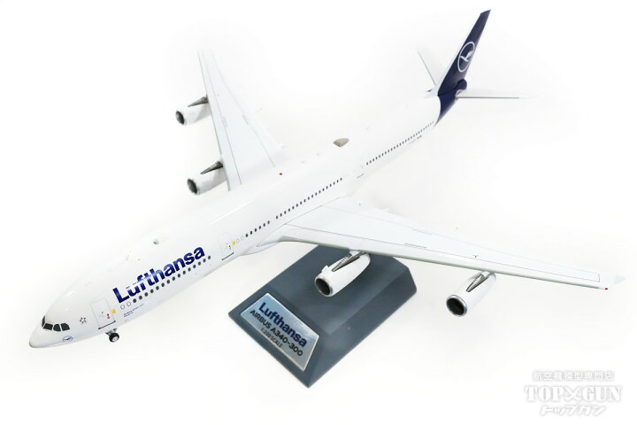 楽天市場】A340-300 ルフトハンザ航空 D-AIGX 1/200 2021年7月20日発売 