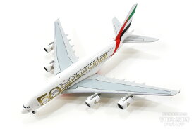 A380 エミレーツ航空 特別塗装「建国50周年」 2021年 A6-EVG 1/400 2022年5月18日発売 GeminiJets（ジェミニジェッツ） 飛行機/模型/完成品 [GJUAE2051]