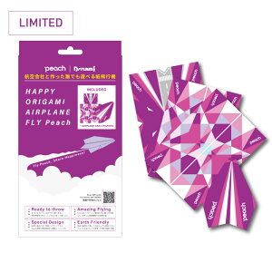 qЂƍNłVׂ鎆s@ HAPPY ORIGAMI AIRPLANE Fly Peach s[`ArG[V PeachIWi s@/ObY [PA480519]