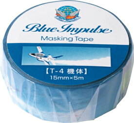 航空自衛隊 ブルーインパルス マスキングテープ T-4機体池田工業社飛行機/グッズ [003770010]