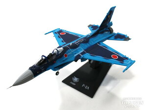 F-2A q󎩉q 6s zn #13-8515 1/72 2023N529 s@ / s@͌^ / ͌^ / i / i͌^ [KBW72012]