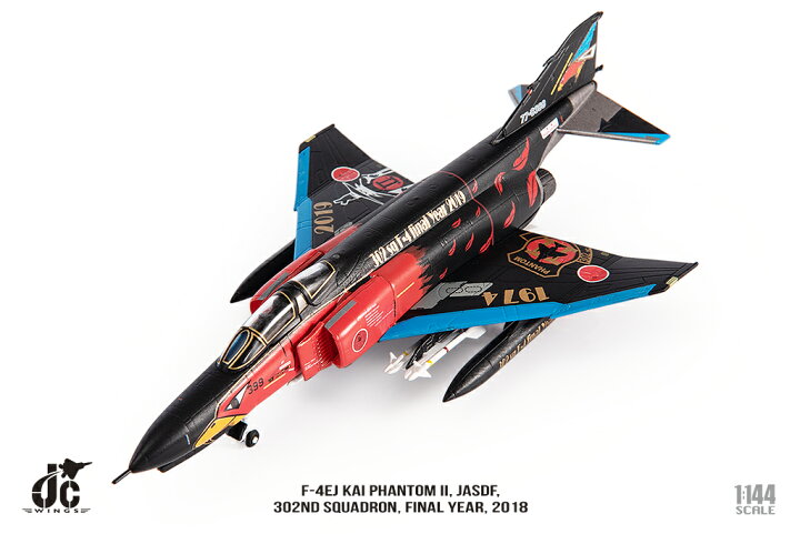 楽天市場】F-4EJ改 航空自衛隊 第302飛行隊 退役記念塗装 77-8399 1 