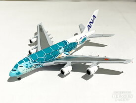 A380 ANA 全日空 FLYING HONU ( フライングホヌ / カイ ) エメラルドグリーン 完成品 WiFiレドーム・ギア付 JA382A 1/500 2024年10月22日発売 全日空商事 飛行機 / 飛行機模型 / 模型 / 完成品 / 完成品模型 [NH50092]