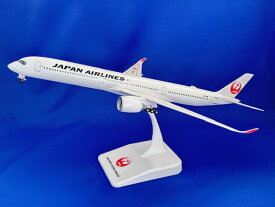 エアバス A350-1000 JAL 日本航空 通常塗装 3号機 JA03WJ 1/200 ※組立式・プラ製 2024年12月23日発売 JALUX 飛行機 / 飛行機模型 / 模型 / 完成品 / 完成品模型 [BJQ2067]