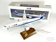 B787-10 ANA 全日空 国内線仕様機 スナップフィットモデル （WiFiレドーム・ギアつき ） JA981A 1/200 20…