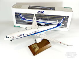 B787-10 ANA 全日空 国内線仕様機 スナップフィットモデル （WiFiレドーム・ギアつき ） JA981A 1/200 2025年3月6日発売 全日空商事 飛行機 / 飛行機模型 / 模型 / 完成品 / 完成品模型 [NH20206]