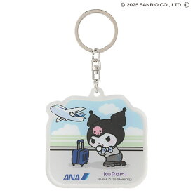 全日空 ANA × SRC（サンリオキャラクターズ）アクリルキーホルダー KUROMI クロミ FUJISEY 全日空 ANA 飛行機 / グッズ [11108935]