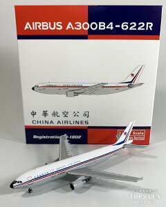 A300B4-622R `CiGAC B-1802 1/400 2025N57 Phoenix s@ / s@͌^ / ͌^ / i / i͌^ [11971]