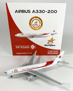 A330-200 AWFAq Nedjma logo 7T-VJX 1/400 2025N57 Phoenix s@ / s@͌^ / ͌^ / i / i͌^ [11973]