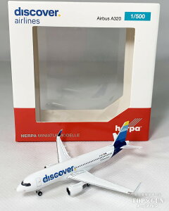 A320 fBXJo[ D-AIUS 1/500 2025N325 Herpa Wings s@ / s@͌^ / ͌^ / i / i͌^ [537933]