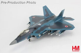 F-22 ラプター 航空自衛隊 想定塗装(架空) AAM-3付属 1/72 2025年6月27日発売 Hobby Master 飛行機 / 飛行機模型 / 模型 / 完成品 / 完成品模型 [HA2830]
