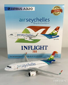 A320-200N �Z�[�V�F���q�� S7-PTI 1/200 2025�N7��29������ InFlight200 ��s�@ / ��s�@�͌^ / �͌^ / �����i / �����i�͌^ [IF3200725]