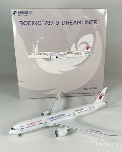 B787-9 q with YUNNAN BRANCH (]i) titles B-206K 1/400 2025N810 NG Models s@ / s@͌^ / ͌^ / i / i͌^ [NG55138]