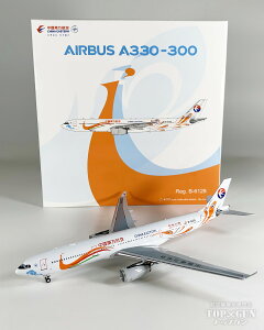 A330-300 q Yunnan Peacock (orange) B-6128 1/400 2025N93 NG Models s@ / s@͌^ / ͌^ / i / i͌^ [NG62072]