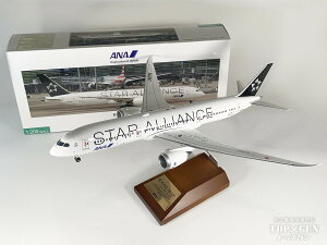 B787-9 ANA S STAR ALLIANCE / X^[ACAXh XibvtBbgfigfj WiFih[EMA JA872A 1/200 2025N1015 S󏤎 s@ / s@͌^ / ͌^ / 