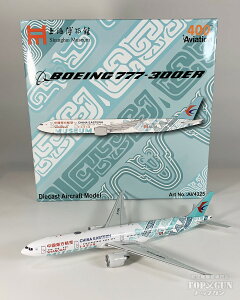 777-300ER q Shanghai Museum B-7349 1/400 2025N1029 Aviation 400 s@ / s@͌^ / ͌^ / i / i͌^ [AV4325]