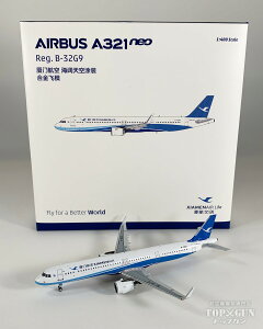 A321neo ACq Xiamen Airlines first Airbus aircraft delivered from China (Tianjing) B-32G9 1/400 2025N1031 NG Models s@ / s@͌^ / ͌^ / i / i͌^ [NG64143]