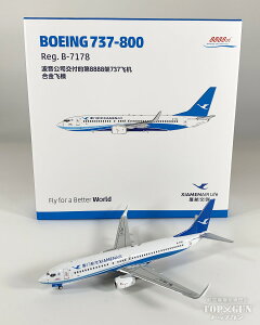 B737-800W �A���C�q�� 8888th 737 sticker B-7178 1/400 2025�N10��31������ NG Models ��s�@ / ��s�@�͌^ / �͌^ / �����i / �����i�͌^ [NG64148]