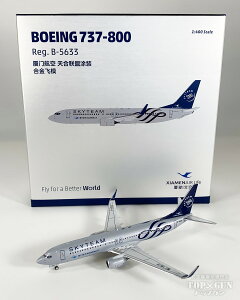 B737-800W �A���C�q�� Skyteam livery B-5633 1/400 2025�N10��31������ NG Models ��s�@ / ��s�@�͌^ / �͌^ / �����i / �����i�͌^ [NG64150]