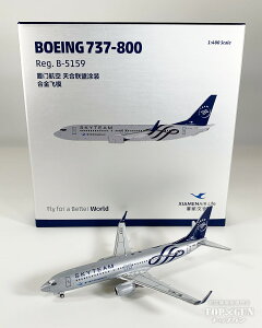 B737-800W �A���C�q�� Skyteam livery B-5159 1/400 2025�N10��31������ NG Models ��s�@ / ��s�@�͌^ / �͌^ / �����i / �����i�͌^ [NG64151]