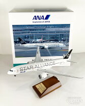 楽天市場】全日空商事 787－9の通販