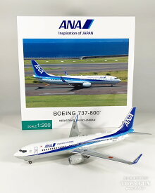 B737-800 ANA 全日空 ダイキャストモデル完成品 （WiFiレドーム・VHFアンテナ・ギアつき ） JA90AN 1/200 2025年12月12日発売 全日空商事 飛行機 / 飛行機模型 / 模型 / 完成品 / 完成品模型 [NH20236]