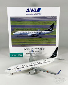 B737-800 ANA 全日空 STAR ALLIANCE / スターアライアンス塗装 ダイキャストモデル完成品 （WiFiレドーム・VHFアンテナ・ギアつき ） JA51AN 1/200 2025年12月12日発売 全日空商事 飛行機 / 飛行機模型 / 模型 / 完成品 / 完成品模型 [NH20237]