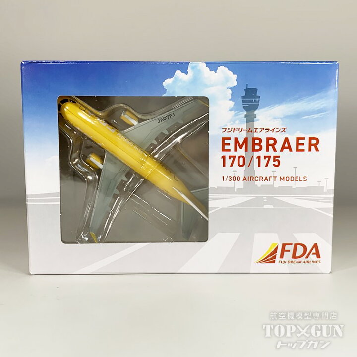 楽天市場】エンブラエル175 フジドリームエアラインズ 黄 JA07FJ プラ 