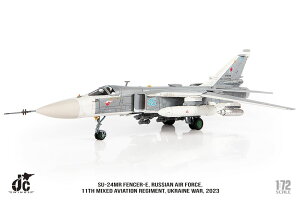 Su-24MR ���V�A��R ��11�����q��A�� �E�N���C�i�푈 �u blue45 �v 2023�N 1/72 2026�N3��1������ JC Wings ��s�@ / ��s�@�͌^ / �͌^ / �����i / �����i�͌^ [JCW-72-SU24-005]