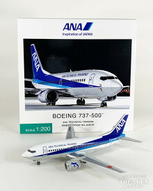 B737-500 ANA 全日空　「ANA TECHNICAL TRAINNING」 ダイキャストモデル （VHFアンテナ・ギアつき ） JA301K 1/200 2026年3月19日発売 全日空商事 飛行機 / 飛行機模型 / 模型 / 完成品 / 完成品模型 [NH20240]