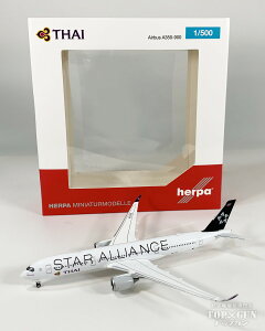 A350-900 �^�C�q�� �u Star Alliance �v HS-THU 1/500 2026�N4��28������ Herpa Wings ��s�@ / ��s�@�͌^ / �͌^ / �����i / �����i�͌^ [538978]