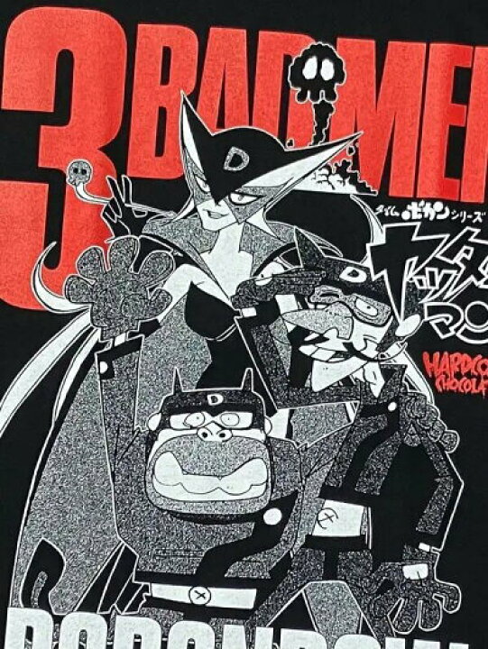 ハードコアチョコレート] 3BAD MEN/タイムボカンシリーズ悪玉ヒストリー（ブラック）Tシャツ タイムボカンシリーズ（Time Bokan  Series）（ヒストリーブラック）[廃盤] - ホラーにプロレス！カンフーにカルト映画！アパレル界の悪童 ハードコアチョコレート公式通販 ... [ハードコアチョコレート] 3BAD MEN/タイムボカンシリーズ悪玉ヒストリー（ブラック）Tシャツ