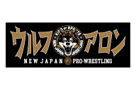 ウルフアロン スポーツタオル新日本プロレス NJPW