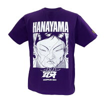 楽天市場】花山薫 tシャツの通販