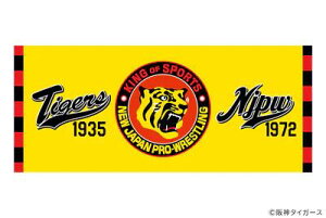 【メール便対応】 阪神タイガース × 新日本プロレス コラボフェイスタオルNJPW 新日本プロレス