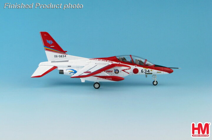 楽天市場】【スーパーセール】航空自衛隊 T-4 レッドドルフィン 芦屋 