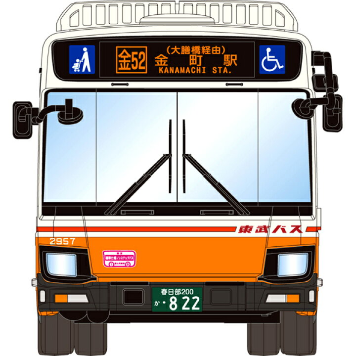 楽天市場】トミカリミテッドヴィンテージNEO LV-N139c いすゞエルガ 