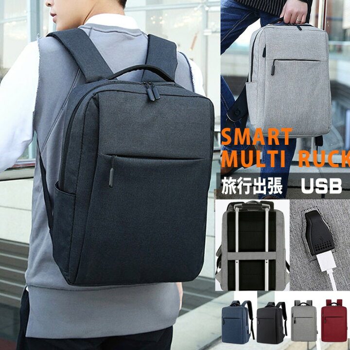 楽天市場 送料無料 リュック バッグ メンズ ビジネスリュック 通勤 出張 旅行 通学 大容量 撥水 Usbポート充電 バックパック 代 30代 40代 50代 通販 新作 人気 トップイズム Topism メンズ ファッション 通販