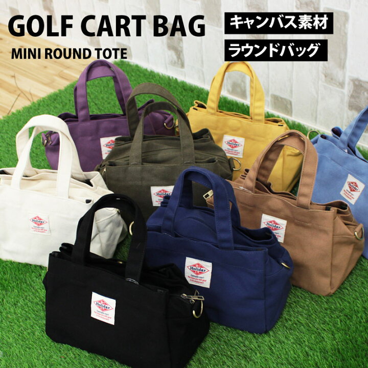 楽天市場】送料無料 ゴルフ カートバッグ ラウンドバッグ メンズ 