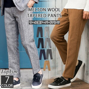 ウールパンツ スラックス メンズパンツ 通販 人気ランキング 価格 Com