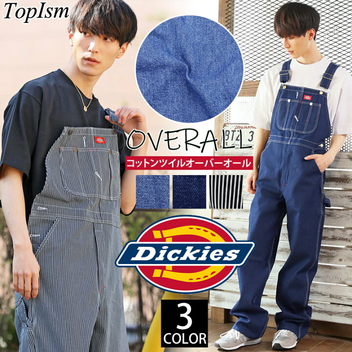 楽天市場】送料無料 Dickies ディッキーズ デニムオーバーオール 